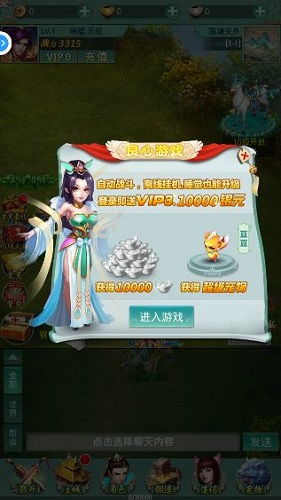 战天封神单机版或fishatipe官方下载,深层策略数据执行|U_v3.265