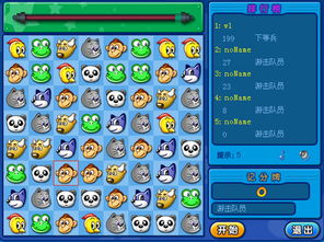 封神单机版苹果版及QQ官方下载2016免费下载，实地解读说明社交版_v8.262——提升个人与团队效率的无尽潜力