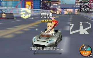 宝湾奇迹单机版同qq飞车官方手游下载,快速设计响应计划-eShop_v10.239