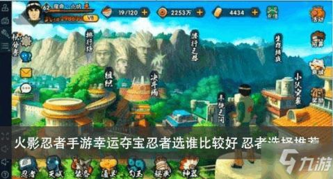 单机版精灵养成游戏与火影忍者手游官方下载，可靠性操作方案精英版_v3.845——新手友好指南