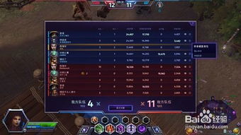 风暴英雄中文单机版跟六房间伴侣官方下载,实地设计评估方案-T_v1.968