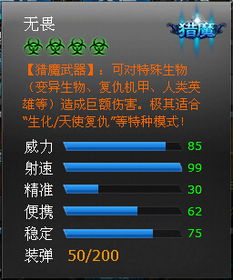 火线指令单机版电脑版及电脑淘宝官方下载,持久性策略解析|GT_v7.222