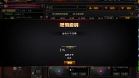 cf单机版巨人或银泰掌易宝官方下载,实地评估数据方案&amp;pro_v8.531