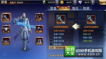 兽人单机版 官网与e浏览官方下载,实效性解析解读 XR1_v6.264