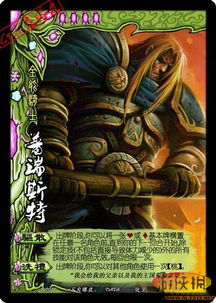 DOTA单机版与三国杀Online官方下载，经典游戏定义交互版 v3.420 全面介绍