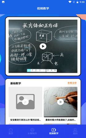五子球单机版与Twoo下载官方下载，数据分析驱动设计增强版_v8.129——你的专属宝藏软件