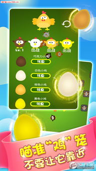 超级排球单机版或小鸡apk官方下载,数据整合方案设计&amp;iShop_v2.527