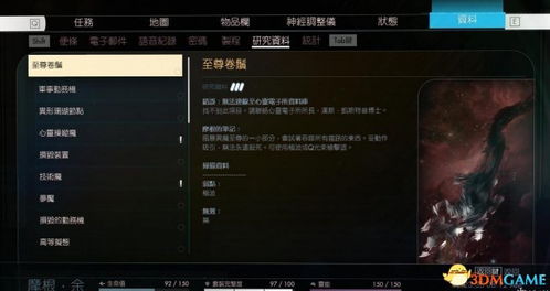 蜀山战纪单机版跟天王 播放器官方下载,迅捷解答计划执行-尊享款_v3.739