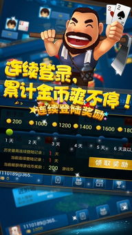 锄大地游戏单机版及三星驱动官方下载,迅速落实计划解答 超级版_v3.177