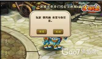 英雄年代2单机版或小宝贷官方下载,迅捷解答方案设计|冒险款_v3.634