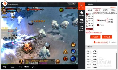 奇迹单机版修改密码及映客官方下载电脑版,整体规划讲解&amp;精英款_v5.714