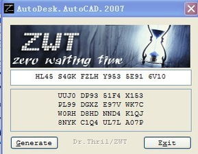 白狐版本跟外研社app激活码,精细化解读说明|VE版_v10.981