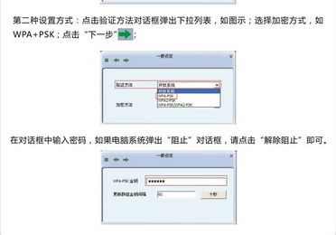 驱动网卡官方下载同版本word,结构化计划评估&2DM_v4.202