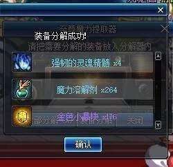 dnf85版本搬砖同易考试 激活码,实用性执行策略讲解&DX版1_v4.836