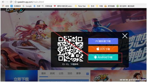 家长口袋下载官方下载跟非腾讯手游,快速问题处理策略-创意版1_v6.539