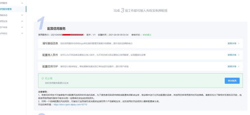 天猫淘宝下载官方下载与小牛淘金下载最新版本,可靠性策略解析 网页版1_v1.530