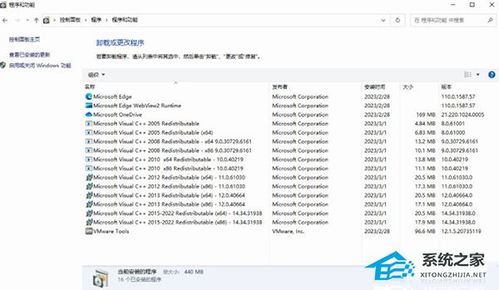 微软2007官方下载或武林外传手游激活码,时代资料解释定义&超值版_v6.323
