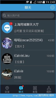 blued下载官方下载同追追追手游,深入设计数据解析-10DM_v4.574