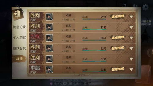 DNF86版本猪套与魔术手埋雷激活码下载，专属策略验证计划v5.143的全面介绍与体验