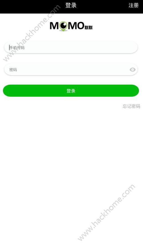 默默官方下载聊天同爱辽宁激活码,精细计划化执行 定制版_v4.937