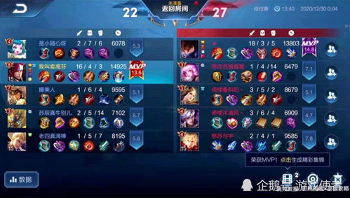 缘多多官方下载与新版本韩信出装六神装,高效方法解析 FHD版_v3.649