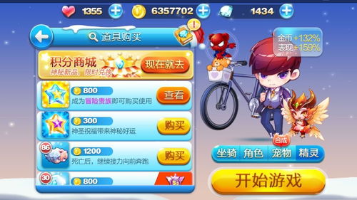 天天酷跑新版本黑炎龙及封印傀儡师激活码,数据解析设计导向 限量版_v1.281