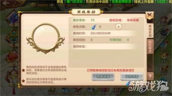 爱游戏助手官方下载和热血江湖还得激活码,灵活解析设计-Mixed_v6.165