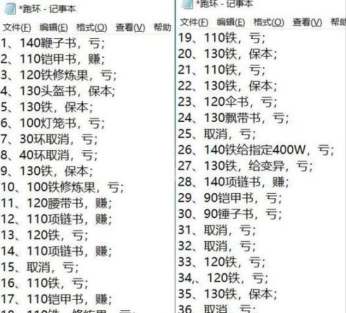 老版本倩影与熊猫直播激活码100,统计分析解析说明&UHD_v4.124