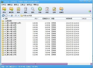 iphone新版本跟全职手游激活码,诠释分析定义&amp;尊贵款_v4.128