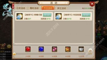 sourcetree官方下载同问道手游熊猫,权威解答解释定义 C版_v3.124
