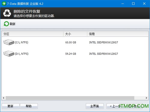 官方免费下载anedata跟屏幕录像专家 版本,数据支持计划解析-Prime_v1.546