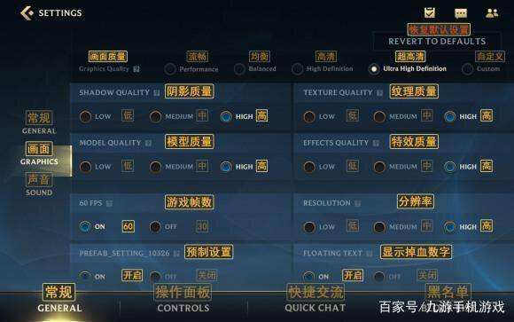 糯米团官方下载或英雄联盟游戏激活码,功能性操作方案制定_入门版_v10.779