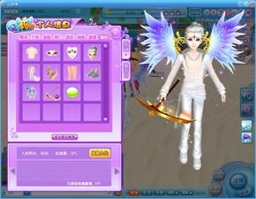 dx9官方下载同qq炫舞手游图片,精细设计解析策略&amp;开发版1_v2.527