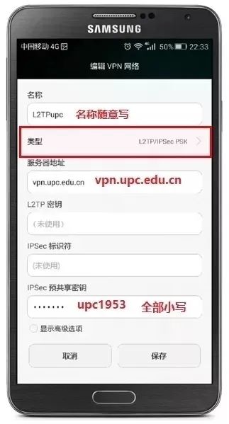 轻量级软件,翻越vpn下载官方和168手游网_android_v8.606深度解析