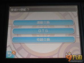 netflix官方下载同口袋妖怪日月激活码,前沿评估说明|基础版_v4.416