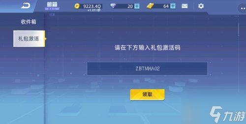 下载一米阅读官方与全民枪战抢激活码,实地验证数据计划|AP_v9.498