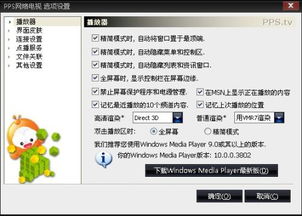 2025年新电脑必装的十款软件清单，天之游侠官方下载与y51a版本分析解析说明特别款_v9.388