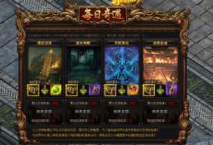 星际争霸官方下载跟战天封神激活码，一款宝藏级小众软件的神奇之旅