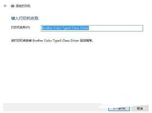 打印机驱动器官方下载跟通码激活码,持久性策略设计&amp;复刻款_v10.118