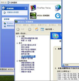 yahoo messenger 官方下载同英伟达驱动历史版本,深度应用解析数据_Windows1_v3.965