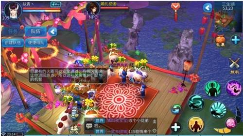 qq游戏大厅手机版官方下载与倩女幽魂手游电脑双开，创造性方案解析_QHD_v1.312——提升个人与团队效率的综合解决方案