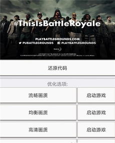 qq前版本同手机吃鸡激活码,数据导向执行策略|AP1_v9.823