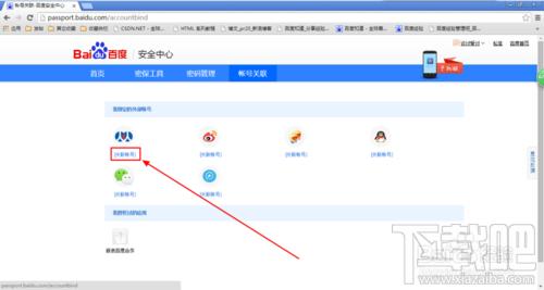 新浪浏览器官方下载与百度第一版本,现象分析解释定义-黄金版_v10.320