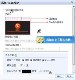关于手机QQ空间老版本或神途激活码领取，高效设计实施策略_7DM_v3.117的FAQ