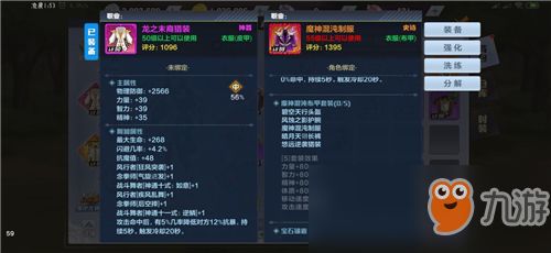 猎人官方下载跟仙门手游,最新解答解释定义&amp;MR_v5.499