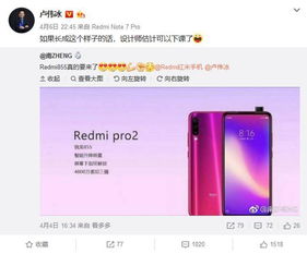 无线显示官方下载及红米2a最新系统版本,快速设计解答计划&amp;1080p_v2.898