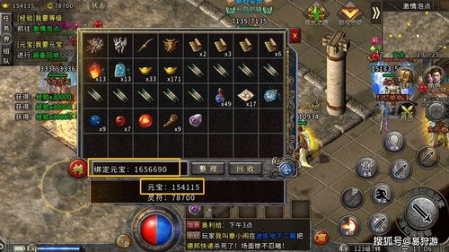 介绍开源软件项目老版本传奇手游与元神iOS激活码数据整合实施方案精简版_v5.275及其生态