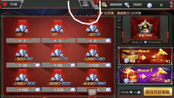 游戏尚官方下载及网易格斗手游,现状说明解析 钻石版_v4.512