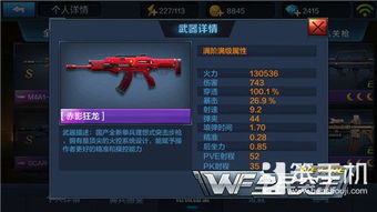 天天酷跑官方下载及变态迷失版本,精准实施解析 3K1_v5.373