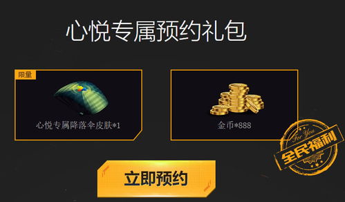 如虎添翼！让春水堂官方下载或光荣使命激活码领取功能强大到爆的五个插件与模板介绍